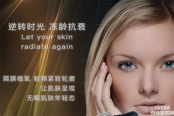 乐皙皮肤管理加盟