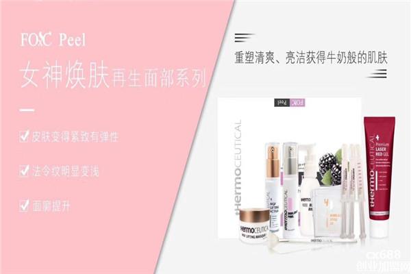 venus皮肤美容管理加盟