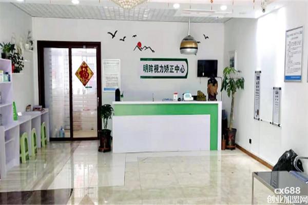 明眸视力矫正加盟