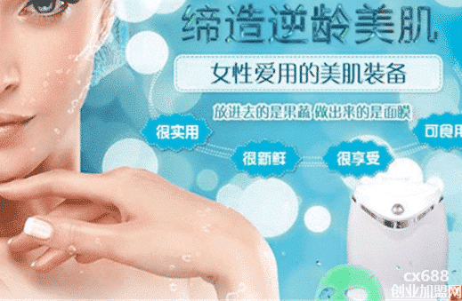 廷美中药面膜加盟