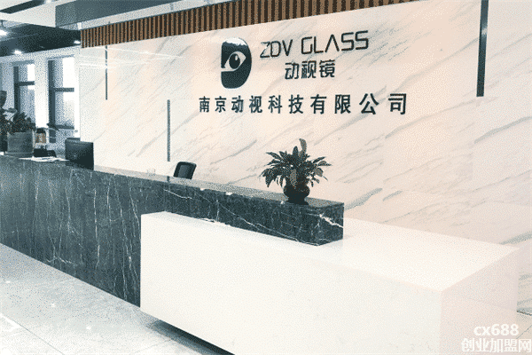 动视科技视力保健加盟