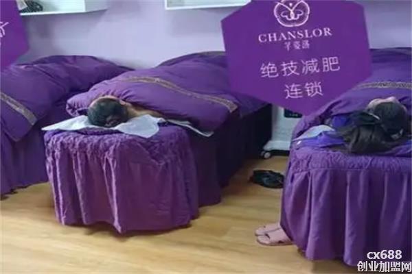 芊姿洛绝技减肥加盟