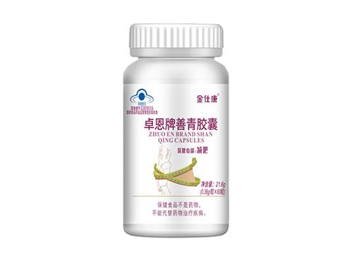 卓恩牌善清胶囊减肥有用吗 卓恩牌善青胶囊不适反应