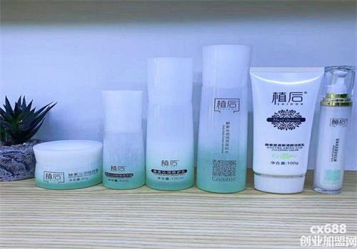 植后化妆品