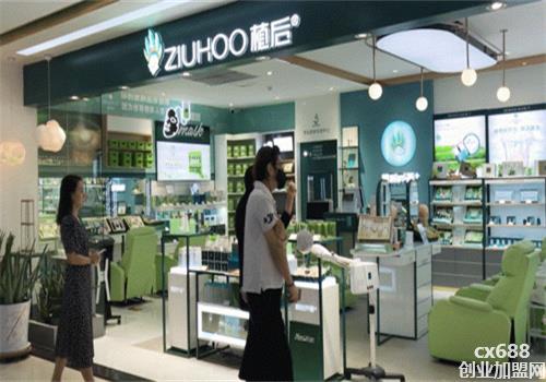 植后化妆品