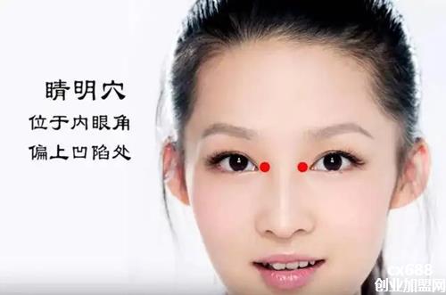 熊猫眼黑眼圈怎么去除？按摩睛明穴去黑眼圈