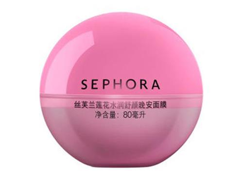 丝芙兰面膜价格
