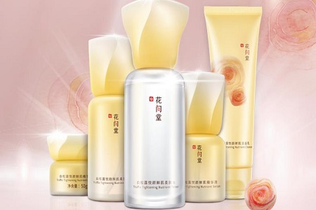 花间堂化妆品加盟