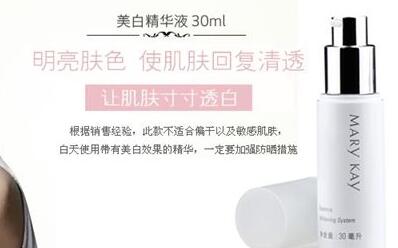 玫琳凯化妆品