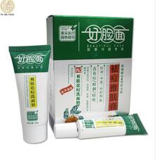 好脸面化妆品