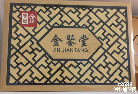 金鉴堂产后恢复中心加盟
