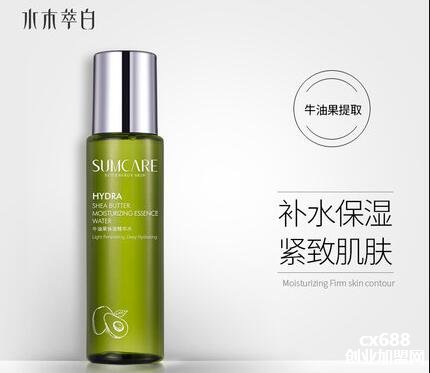 水木萃白护肤品