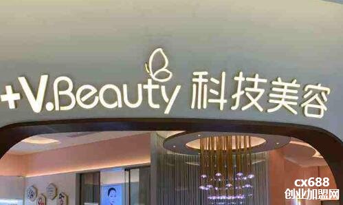 VBeauty皮肤管理加盟
