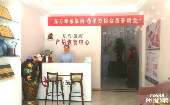 东方蕴美产后修复加盟