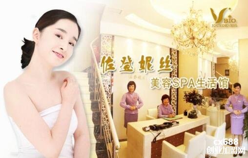 左登妮丝美容院加盟