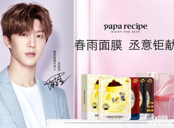 韩国美白面膜排行榜,排行榜上的有哪些