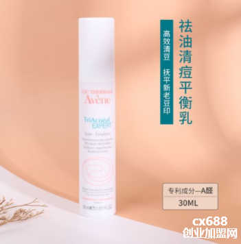 雅漾祛痘怎么样,雅漾祛痘效果怎么样
