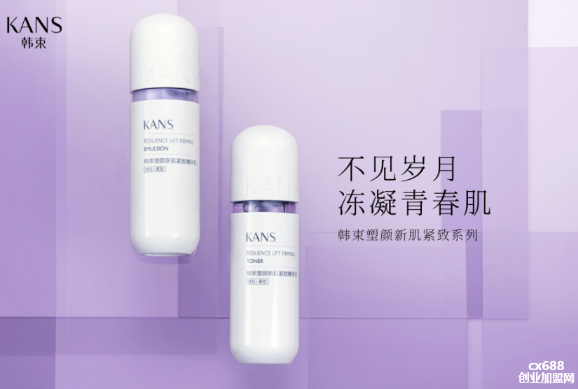 韩束化妆品怎么样,韩束化妆品质量好吗