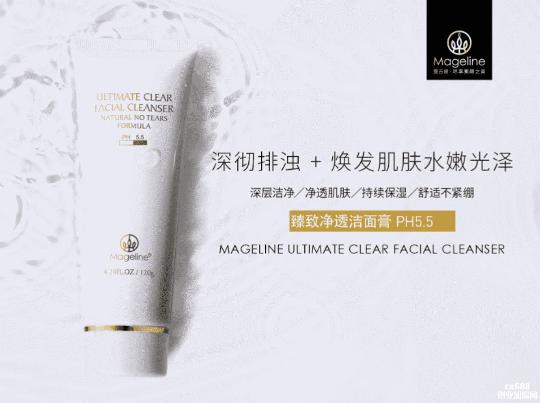 麦吉丽化妆品靠谱吗,麦吉丽产品怎么样