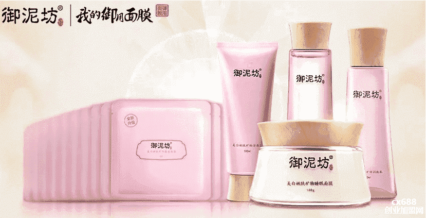 国货护肤品十大排行,2020年国货护肤品十大排行