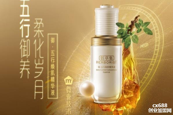 国产高端护肤品排行,国产顶级护肤品排行榜