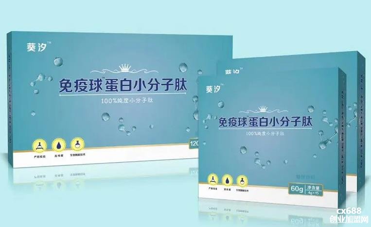 免疫球活性肽适合人群,免疫球活性肽冲开水吗