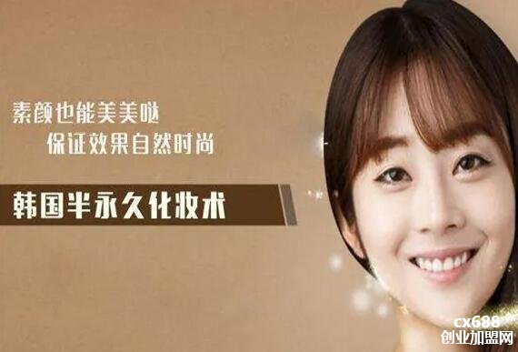 京颜韩式皮肤管理