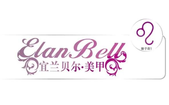 宜兰贝尔美甲