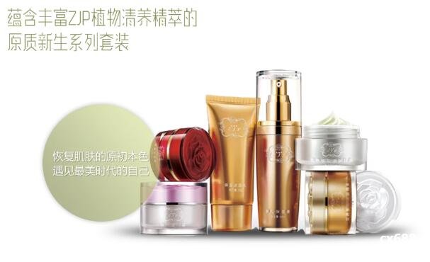 张继萍化妆品