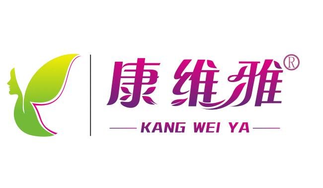 康维雅减肥美容机构