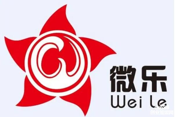 微乐化妆品
