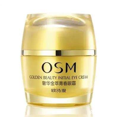 护肤的哪一步用眼霜好,正确的眼霜使用方法是什么