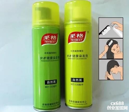 怎么洗掉衣服上的染发剂,有哪些方法可以去除